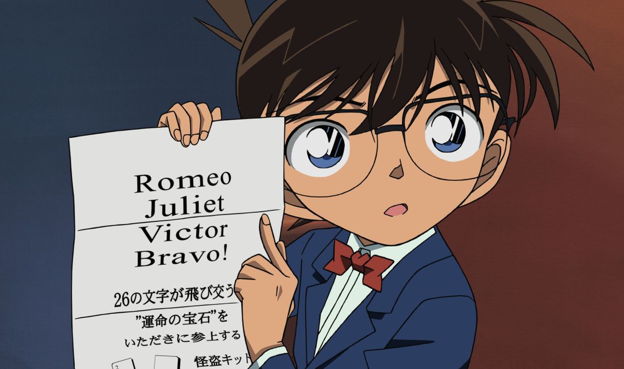 Conan erfährt, dass Kaito Kid bei der Aufführung von Romeo und Julia zuschlagen will. Nun unternimmt er alles, was in seiner Macht steht, um das zu... - Bildquelle: 2004 GOSHO AOYAMA / SHOGAKUKAN-YTV-NTV-ShoPro-TOHO-TMS All Rights Reserved