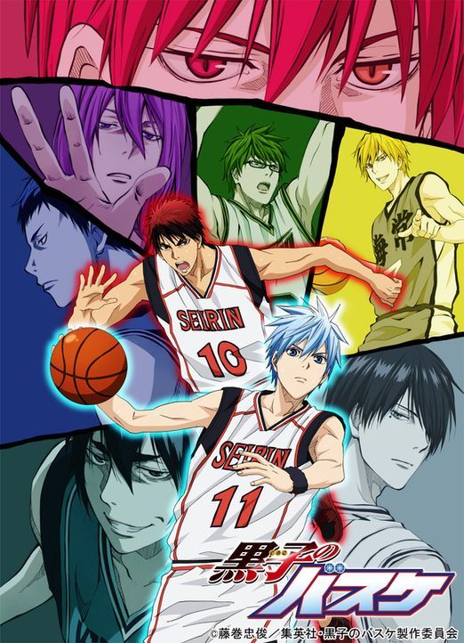 (2. Staffel) - Kuroko's Basketball - Artwork - Bildquelle: Tadatoshi Fujimaki/SHUEISHA,Team Kuroko