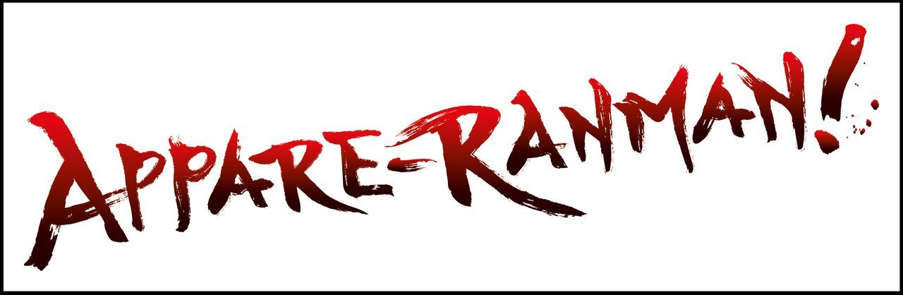 (1.Staffel) - Appare Ranman - Logo - Bildquelle: 2020 KADOKAWA/P.A.WORKS/APPARE Partners