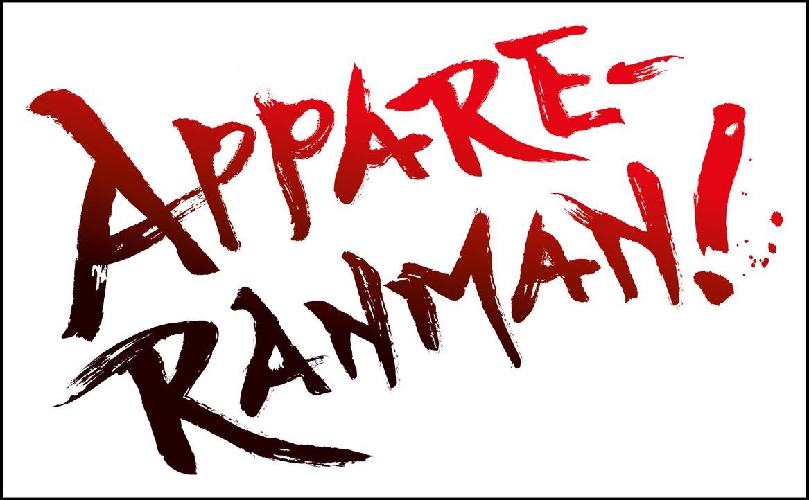 (1.Staffel) - Appare Ranman - Logo - Bildquelle: 2020 KADOKAWA/P.A.WORKS/APPARE Partners