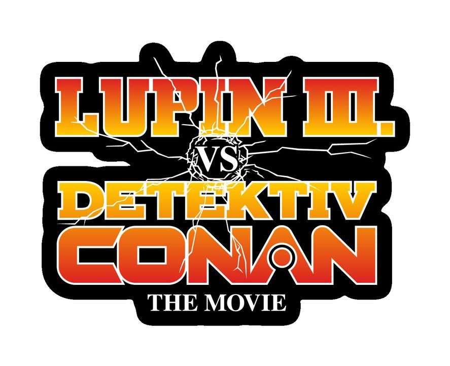 Lupin III tanzt der Polizei ein weiteres Mal auf der Nase herum. Doch die Ge... - Bildquelle: Monkey Punch, Gosho Aoyama/Lupin the 3rd vs. Detective Conan Film Partners. All Rights Reserved.