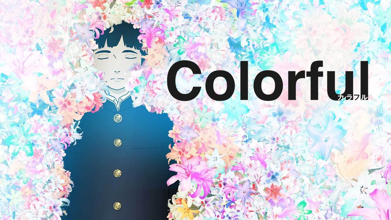 Herzzerreißender Anime-Spielfilm, basierend auf dem Roman von Eto Mori. Lebe... - Bildquelle: 2010 ETO MORI / Colorful Film Partners. All Rights Reserved.