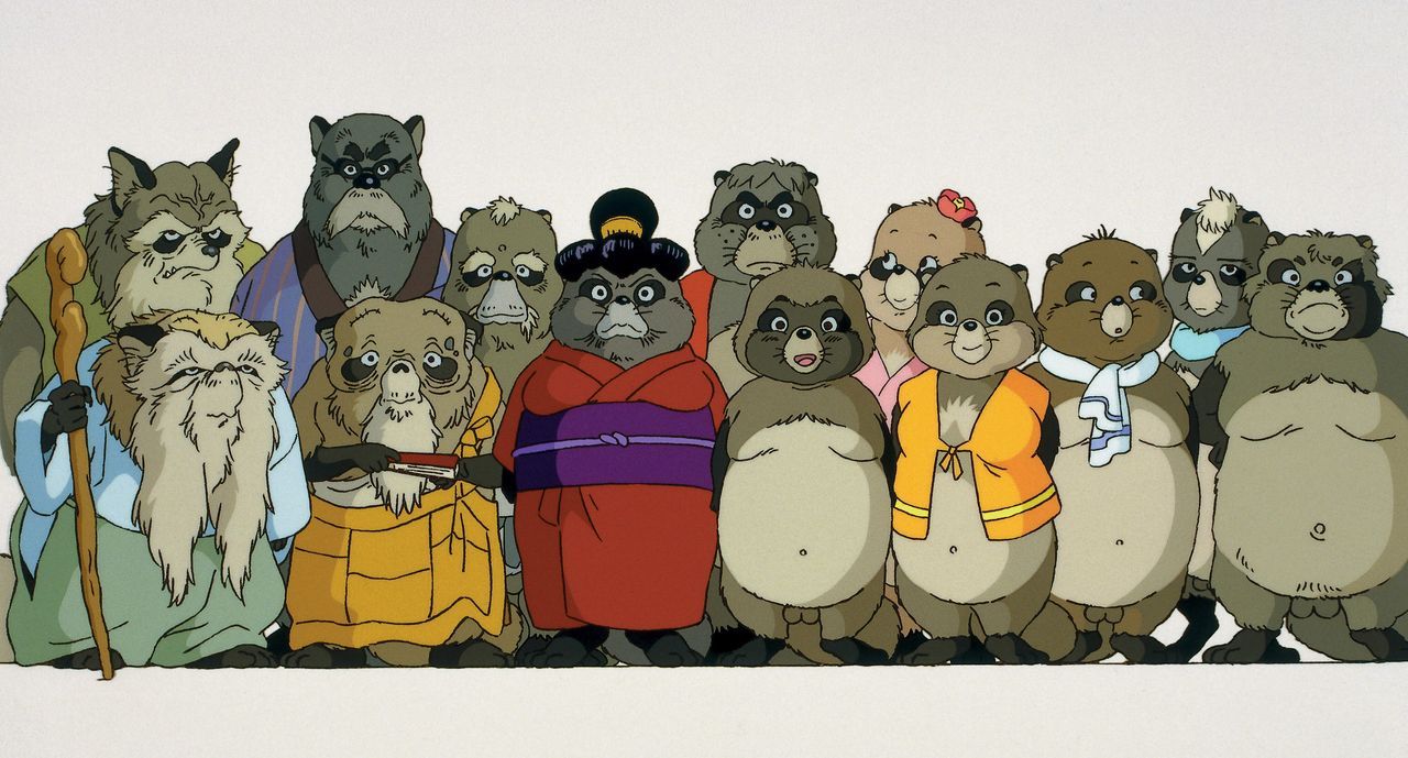 Pom Poko - Artwork - Bildquelle: Wild Bunch