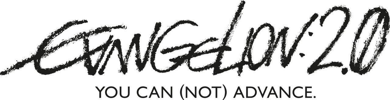Evangelion: 2.22 - You Can (Not) Advance - Logo - Bildquelle: khara, GAINAX. All rights reserved