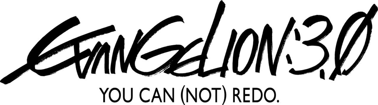 Evangelion: 3.33 You Can (Not) Redo - Logo - Bildquelle: khara, GAINAX. All rights reserved
