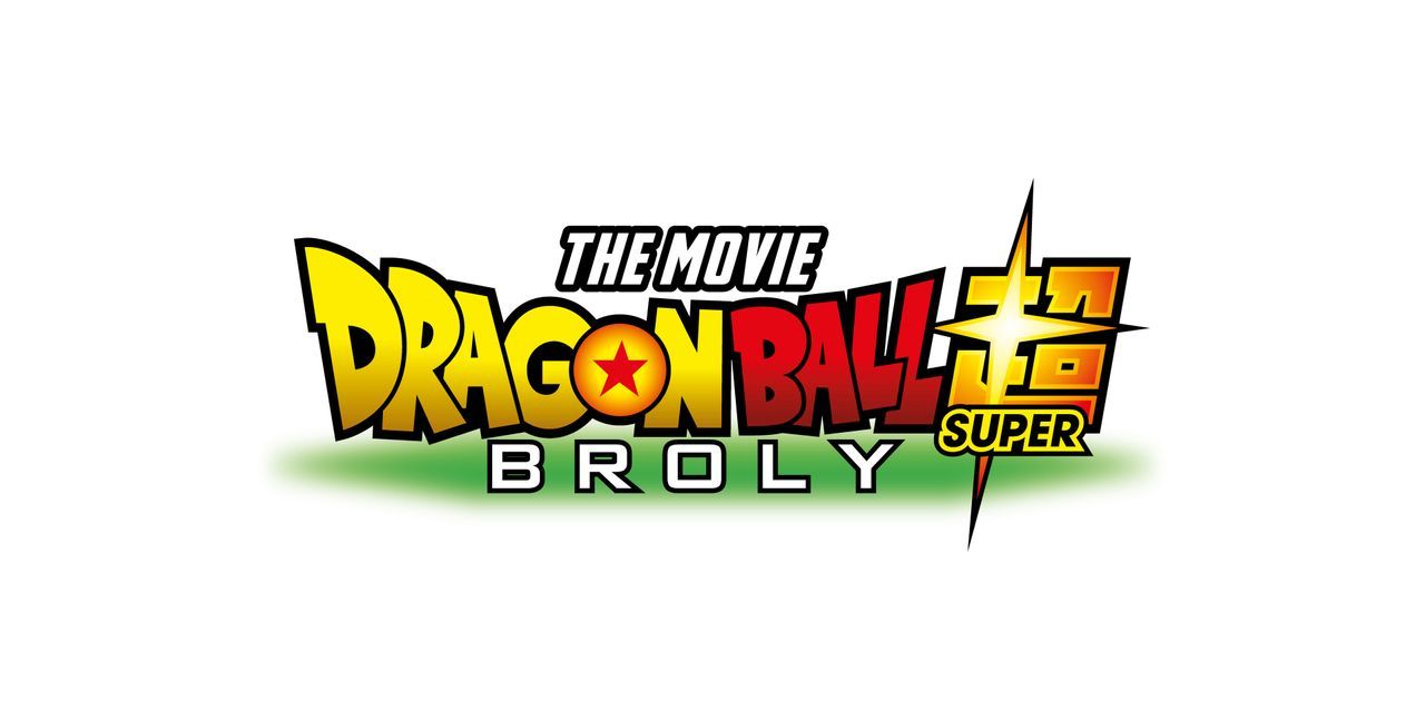 Dragonball Super - Broly - Logo - Bildquelle: BIRD STUDIO/SHUEISHA © 2018 DRAGON BALL SUPER the Movie Production Committee