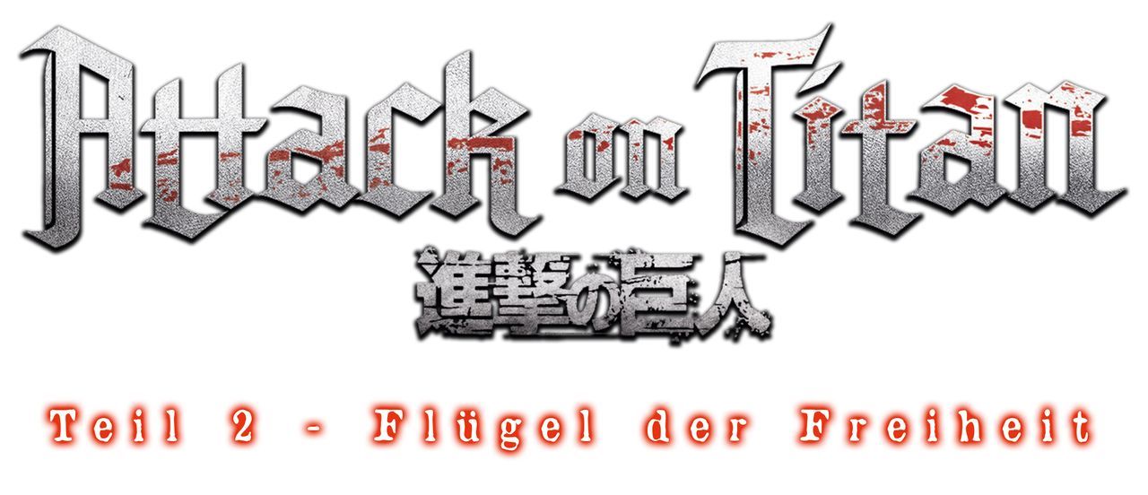 Attack on Titan Movie 2: Flügel der Freiheit - Logo - Bildquelle: Hajime Isayama, Kodansha/"ATTACK ON TITAN" Production Committee. All Rights Reserved.