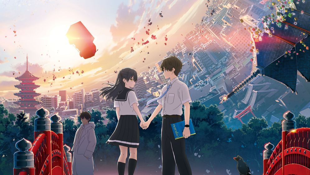 Hello World - Bildquelle: 2019 "HELLO WORLD" Film Partners